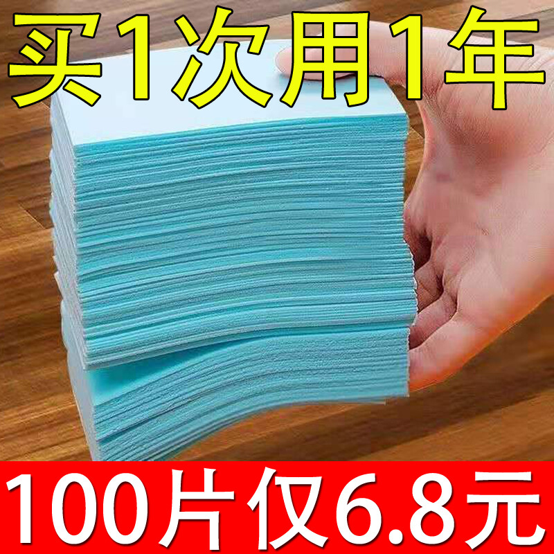 查地板清洁剂历史价格的网站|地板清洁剂价格比较