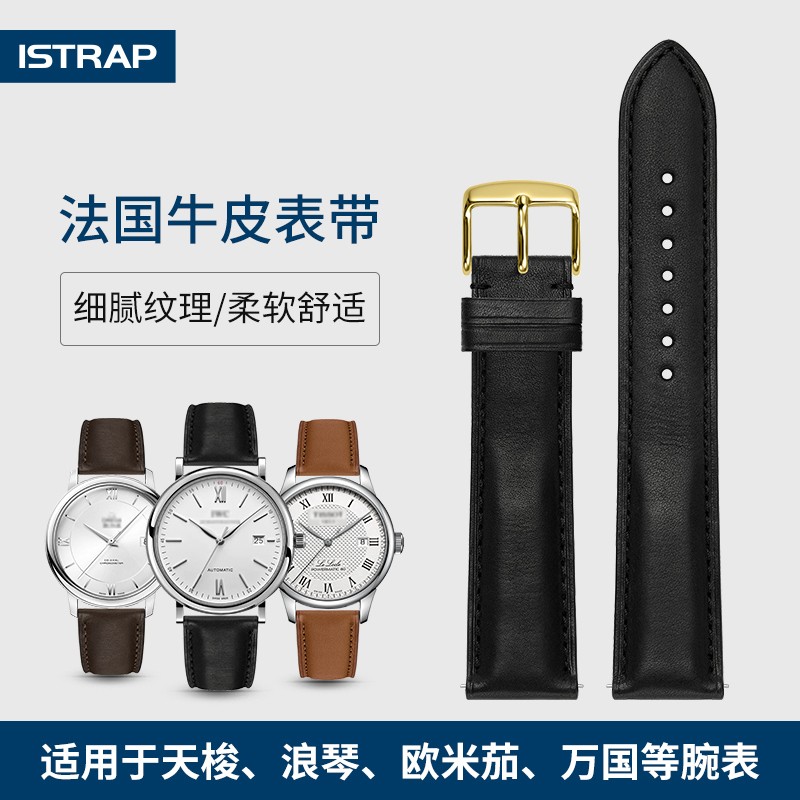 钟表配件价格走势曲线|钟表配件价格比较