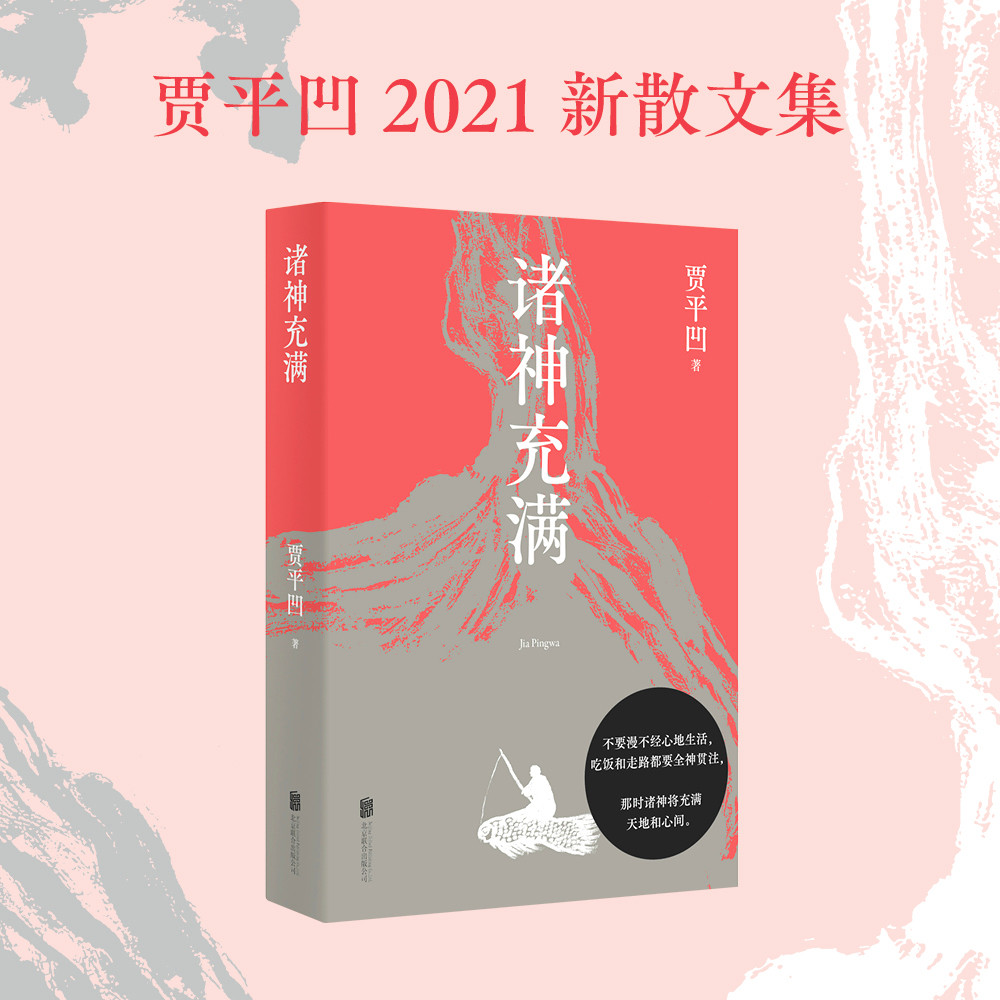 怎么看京东散文随笔书信商品历史价格|散文随笔书信价格走势