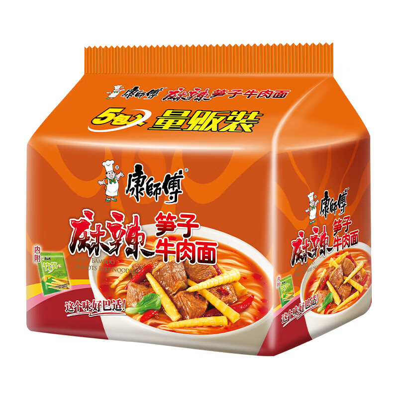 泡面袋装速食 五连包 111g*5包 经典麻辣笋子牛肉面*5袋