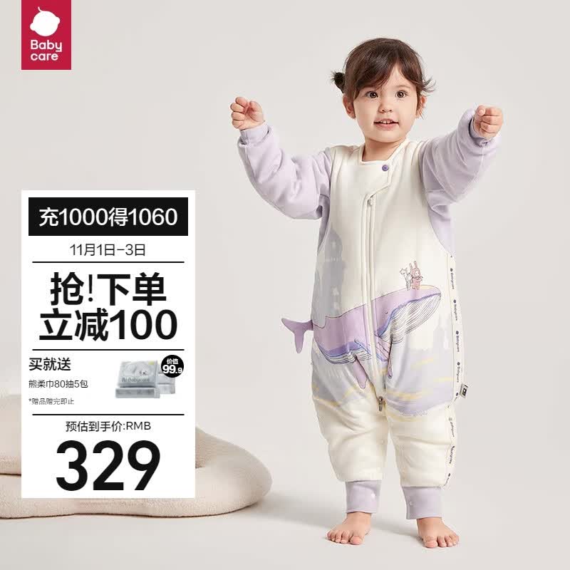 babycare新生婴儿童宝宝童秋冬分腿睡袋睡衣防惊跳防踢被子飞鲸90码寒冬高性价比高么？