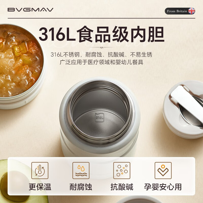 宝威玛英国 焖烧杯大容量316不锈钢焖烧壶焖粥银耳儿童辅食罐礼物高档 【送背带+勺子】清雅绿760ml
