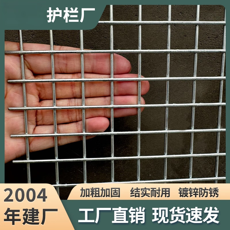 鐵絲網(wǎng)隔離網(wǎng)鋼絲網(wǎng)鍍鋅鐵絲網(wǎng)格柵防護網(wǎng)圍欄鐵網(wǎng)格片養(yǎng)雞圍欄網(wǎng) 1*2米1.5cm*1.5cm孔2.0粗