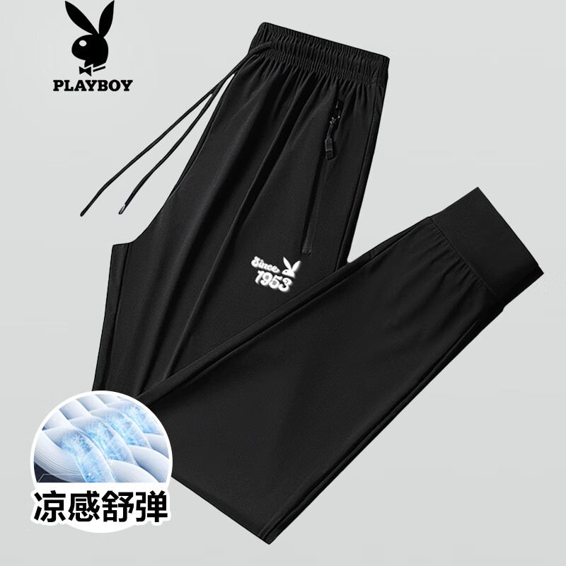 花花公子（PLAYBOY）冰丝裤男长裤薄款透气凉爽休闲裤时尚流行百搭裤子 黑色束脚 4XL 