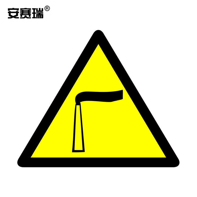 安赛瑞 环境保护标识(废气排放口)环保警示标识牌 废气排放标识 边长