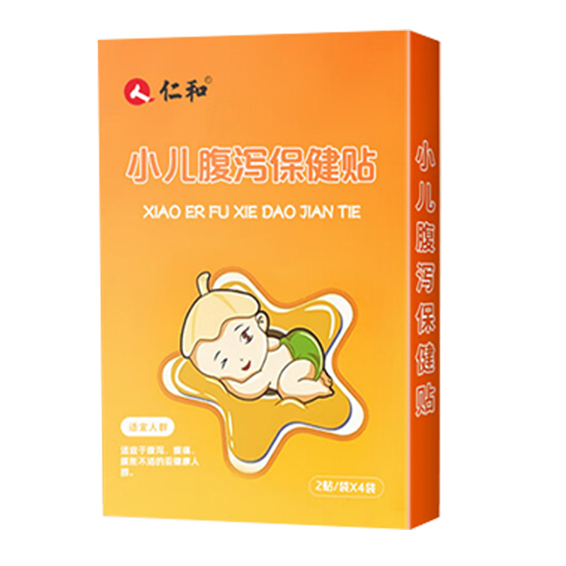 ���ڲ������Ͼ�ͬ����С����к������Ӥ�׶�ͯ�������������ɴ�ֹк����Ʒһ��ʹ�� 1��8�� 7.26Ԫ