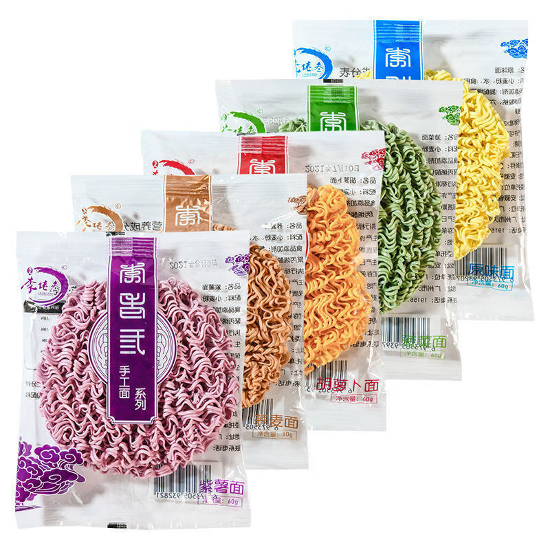 貝棋禾蔬菜面方便面非油炸健康火鍋面餅批發(fā)菠菜胡蘿卜面麻辣燙面炒面 混合裝 30袋【店長】