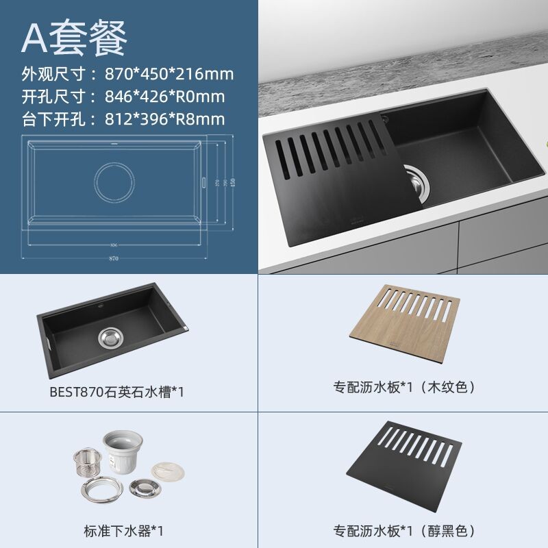 白鸟水槽高端系列意大利进口花岗岩大单槽厨房用洗菜盆石槽best870 水槽单品 虎窝购