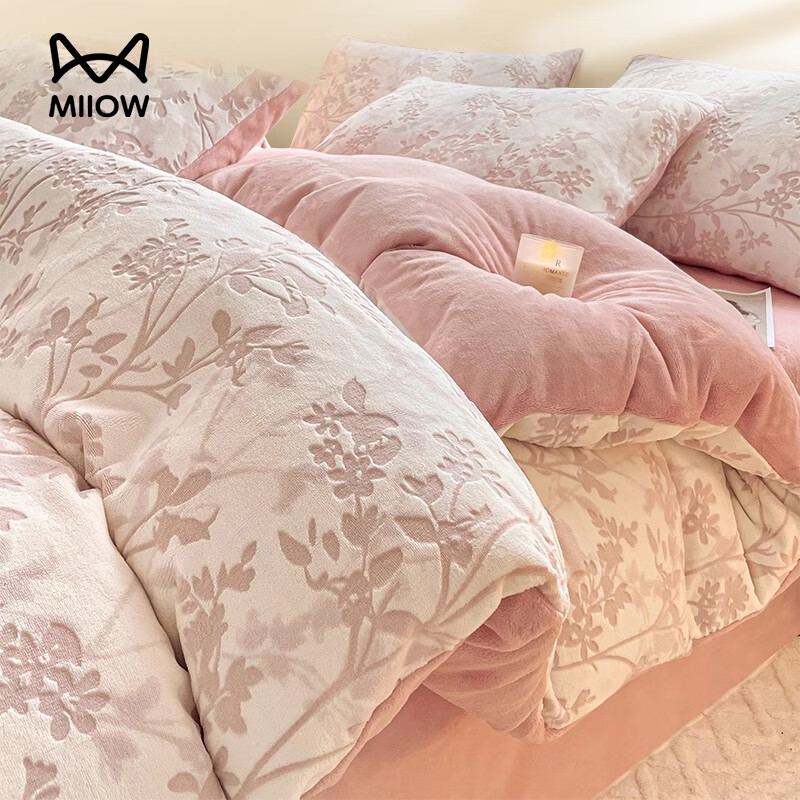 猫人（MiiOW）冬季雕花牛奶绒四件套加绒加厚珊瑚绒冬天家用床上套件宿舍三件套 花朝梦-粉【高克重牛奶绒】 1.8m 床单款 四件套-200x230cm被套