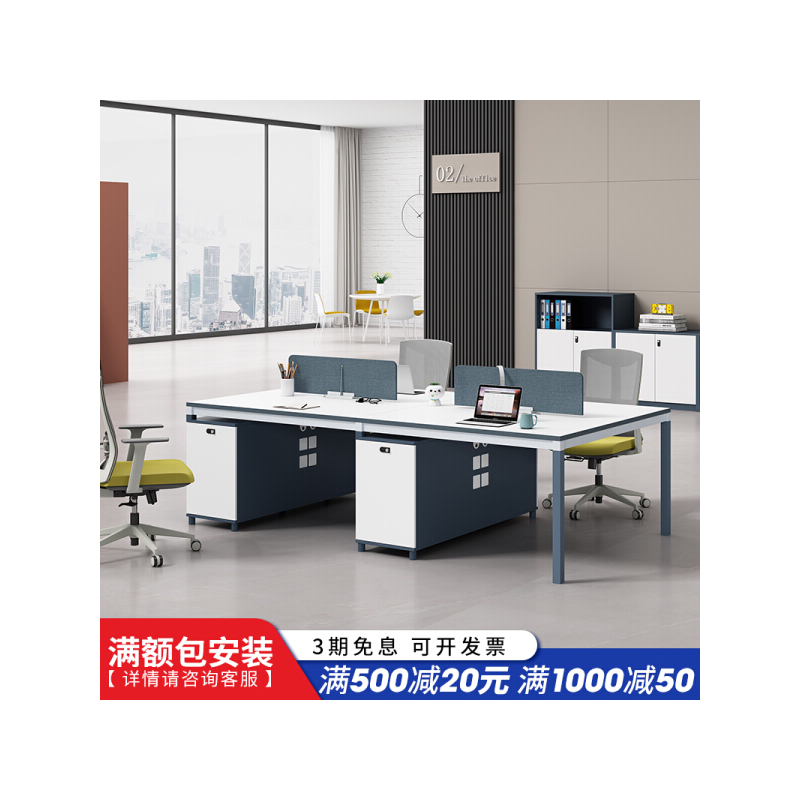 迈亚办公桌简约现代办公桌椅组合办公室家具职员桌员工工位屏风双人位 金灰蓝+暖白- 2人位