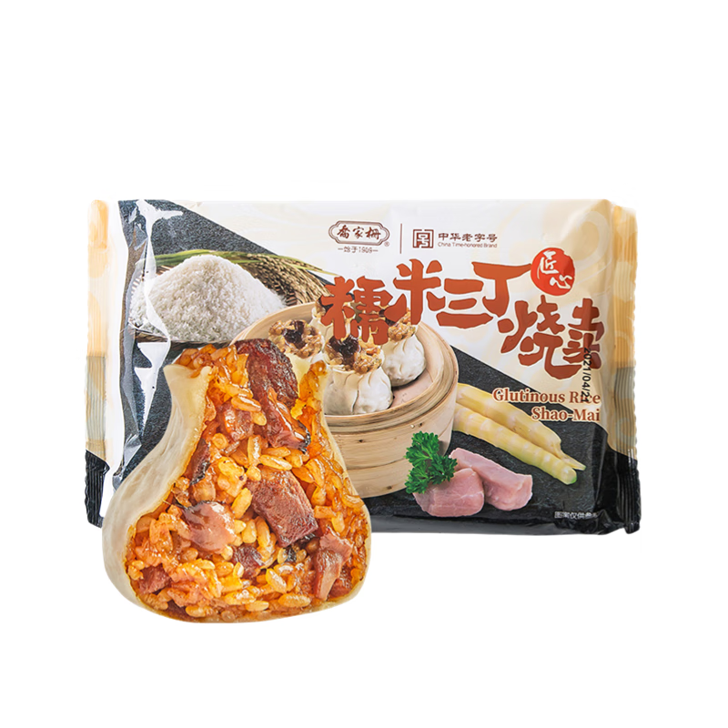 乔家栅糯米三丁烧卖4袋装速冻速食半成品手工制作早餐面点手工烧麦零食 糯米三丁烧卖2160g（24只*4袋）