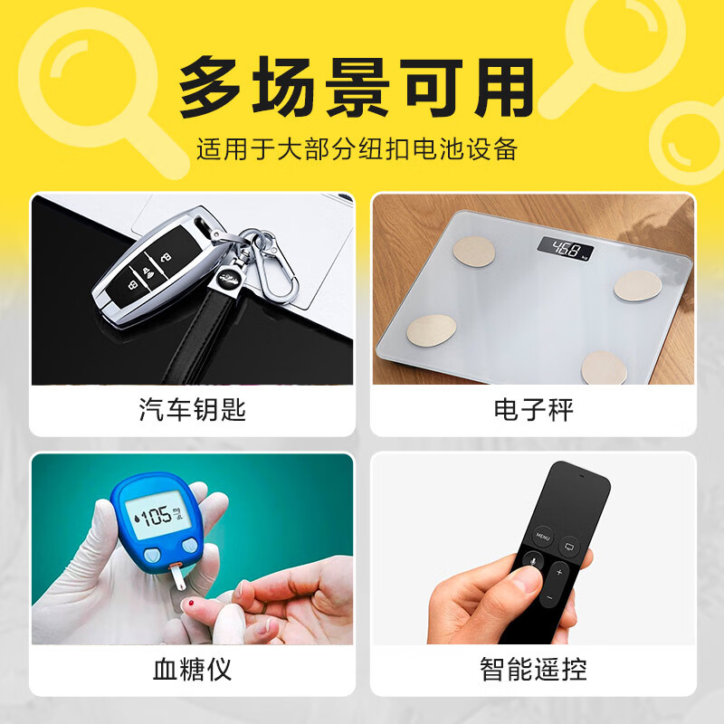 惠寻电池 纽扣电池 【20粒】CR2025纽扣电池