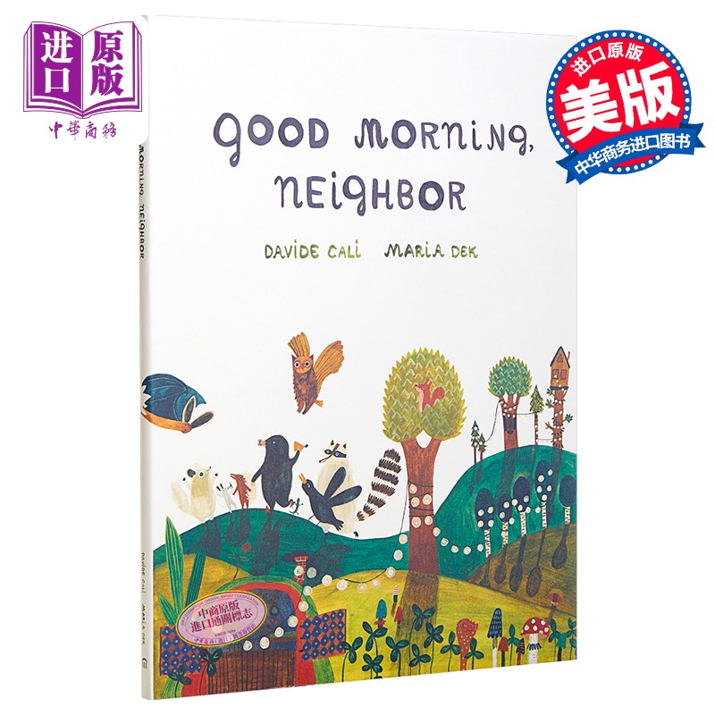 maria dek:goodmorning,neighbor早上好邻居3~7岁精装 绘本英文原版