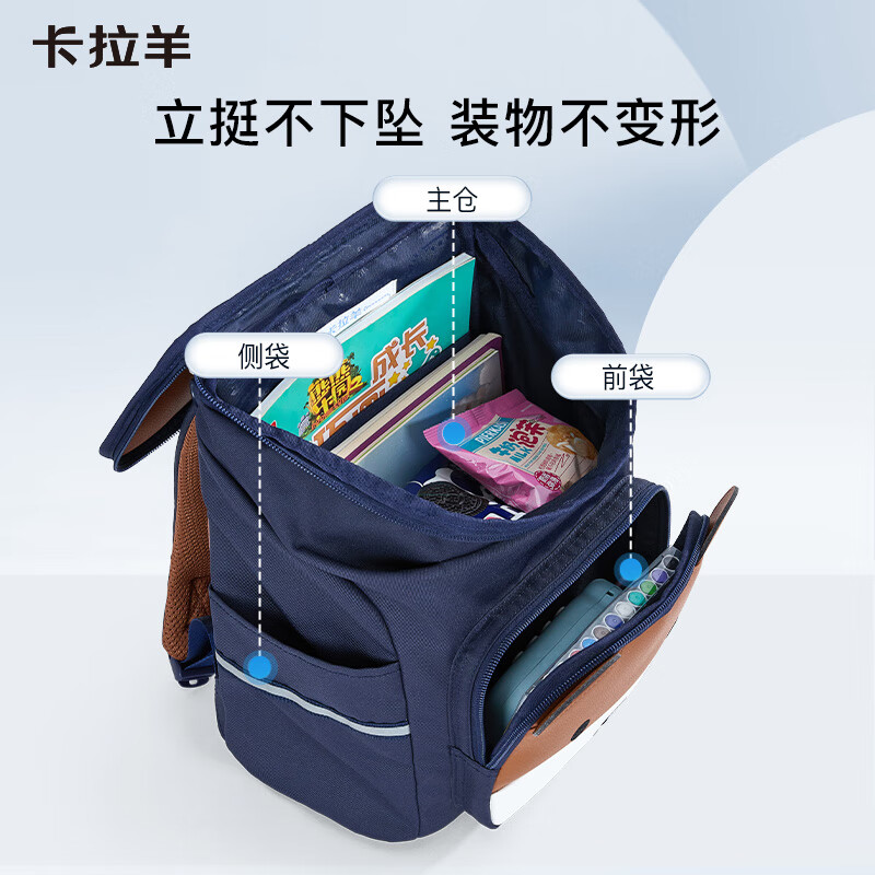卡拉羊幼儿园书包男童女学前班儿童背包防泼水双肩包CX6343+CX6343L 11L-水粉 幼儿