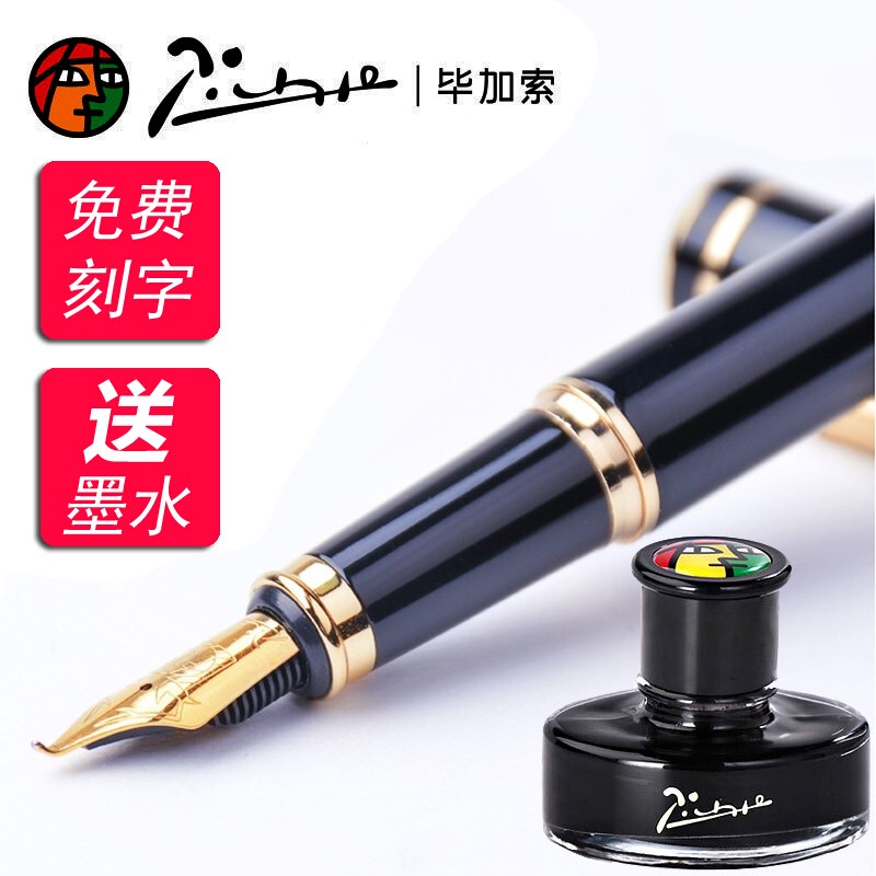 怎么查看笔类的历史价格|笔类价格走势图