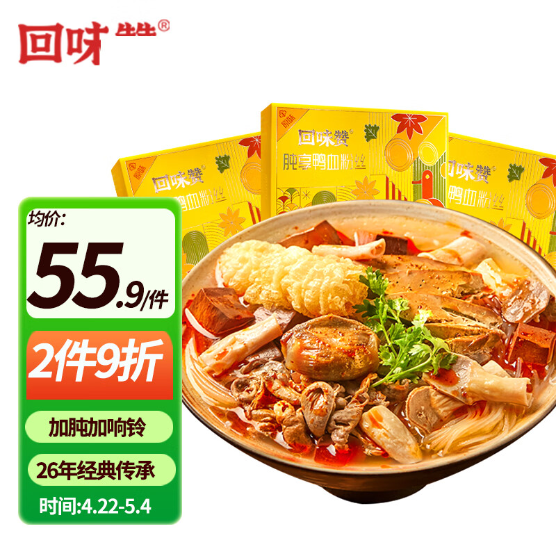 查询方便食品低价软件|方便食品价格走势图