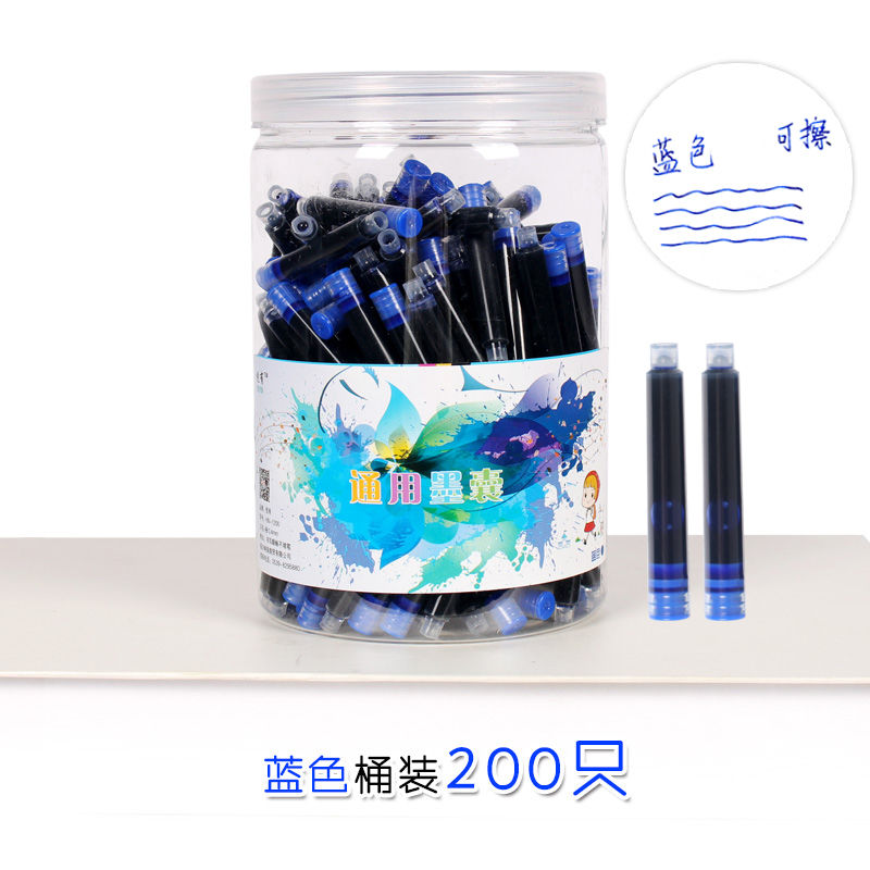 【精选】学生钢笔墨囊套装可擦蓝色黑色墨蓝黑纯蓝晶蓝红3.4m