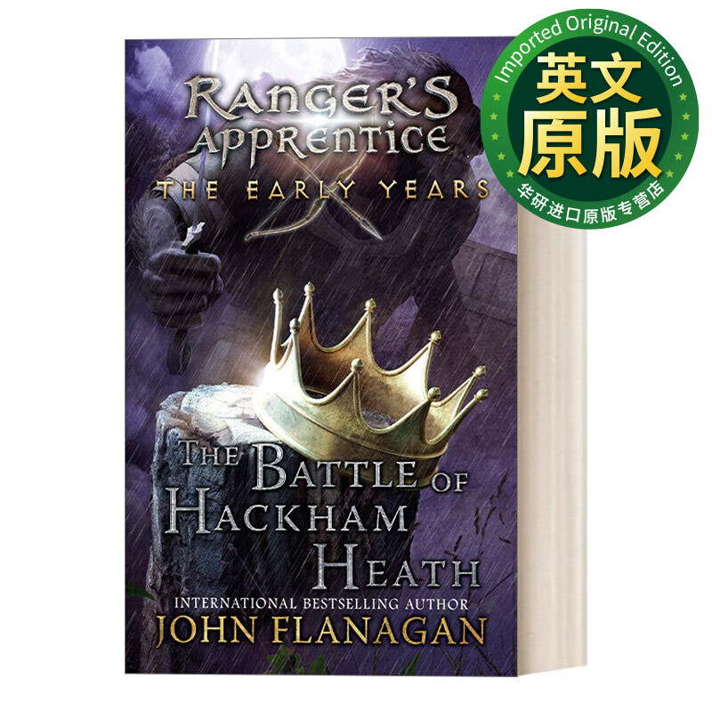 the battle of hackham heath rangers apprentice the early years