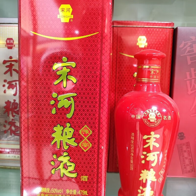 浓香型白酒 粮食酿造 商务宴请 送礼自饮 50度 475ml 6瓶 宋河豫宴