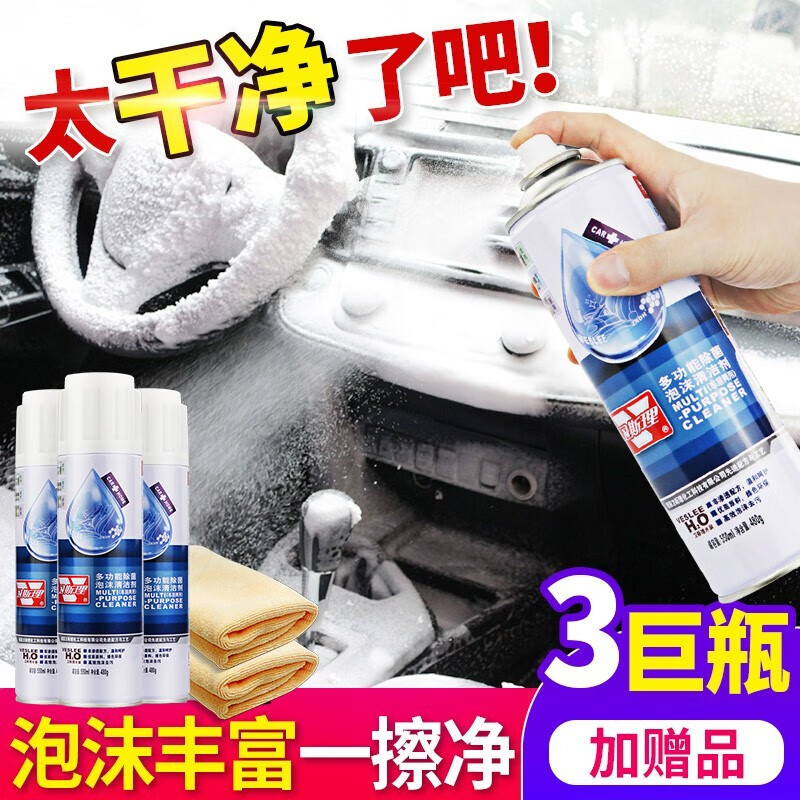 哪个App有清洁剂价格曲线|清洁剂价格历史