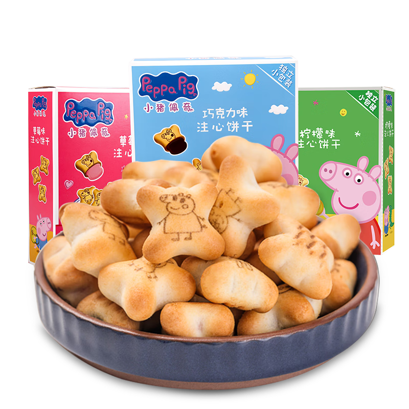 亿智(yickchi) 小猪佩奇注心饼干160g*3盒(内含小礼品) 灌心夹心小