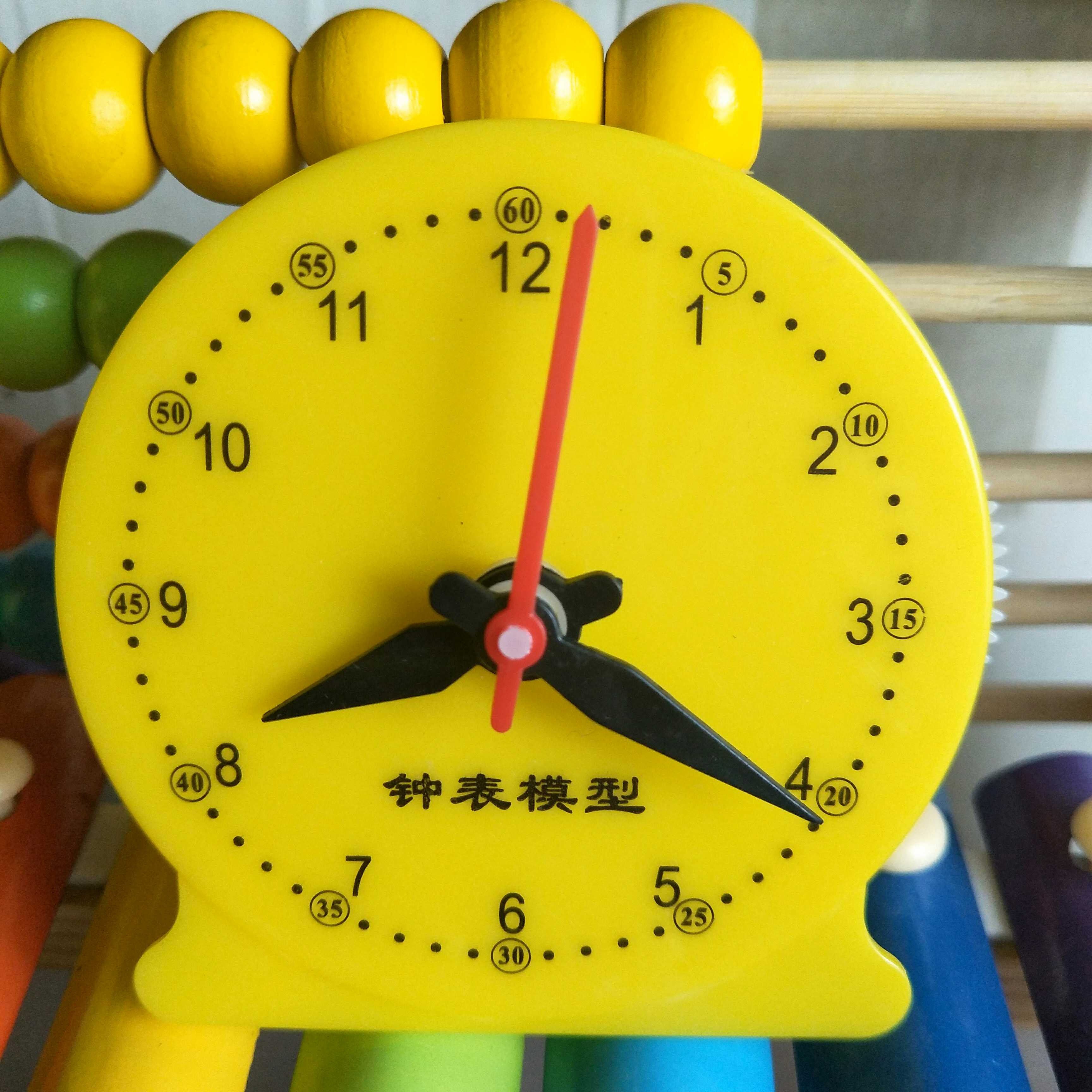 钟表模型小学学习时间教具一年级下册数学小学生课本时钟3针联动 小号