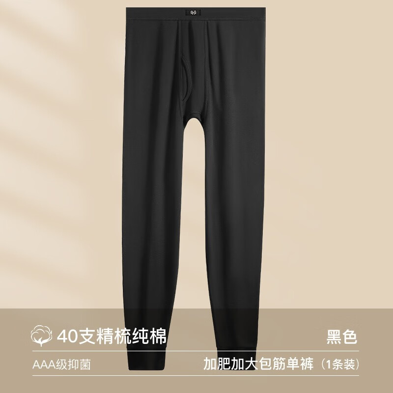 ���ڲ�������Դ���������д��޿��������߿�ӷʼӴ����ӿ��ɱ�ů��Ŀ� ��ɫ���ӷʼӴ��롿 5XL (195) ��200-240� 104.7Ԫ��3��(��34.9Ԫ/��)