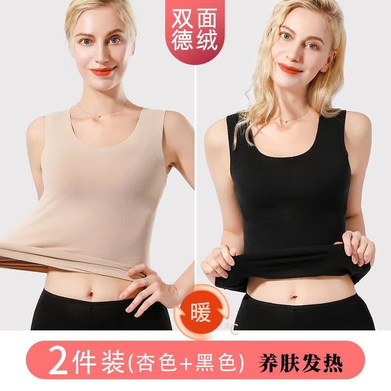 橦舟渡本草纲目双面磨绒保暖背心德绒发热无袖保暖背心女内穿加绒秋冬打 黑色+杏色【羊绒触感】 L 建议体重90-115斤高性价比高么？