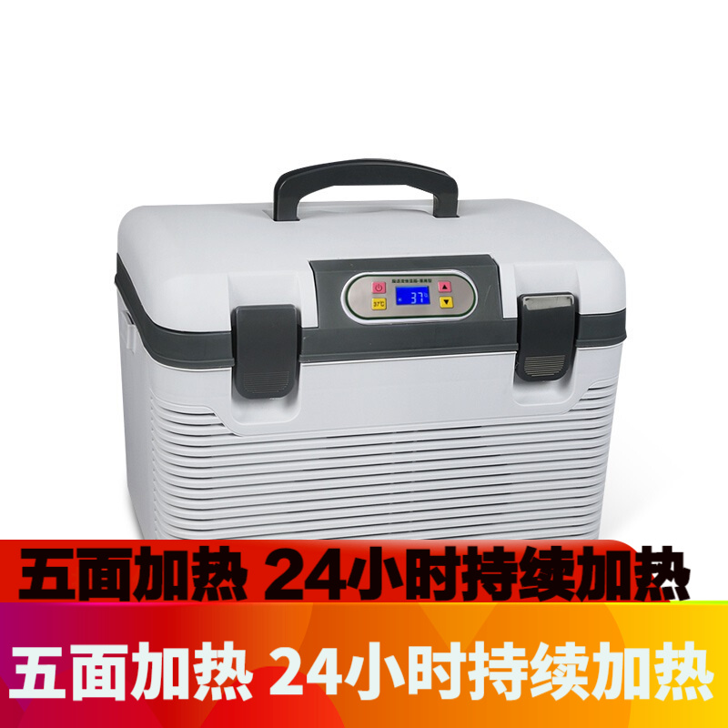 怎么查看车载冰箱的历史价格|车载冰箱价格比较