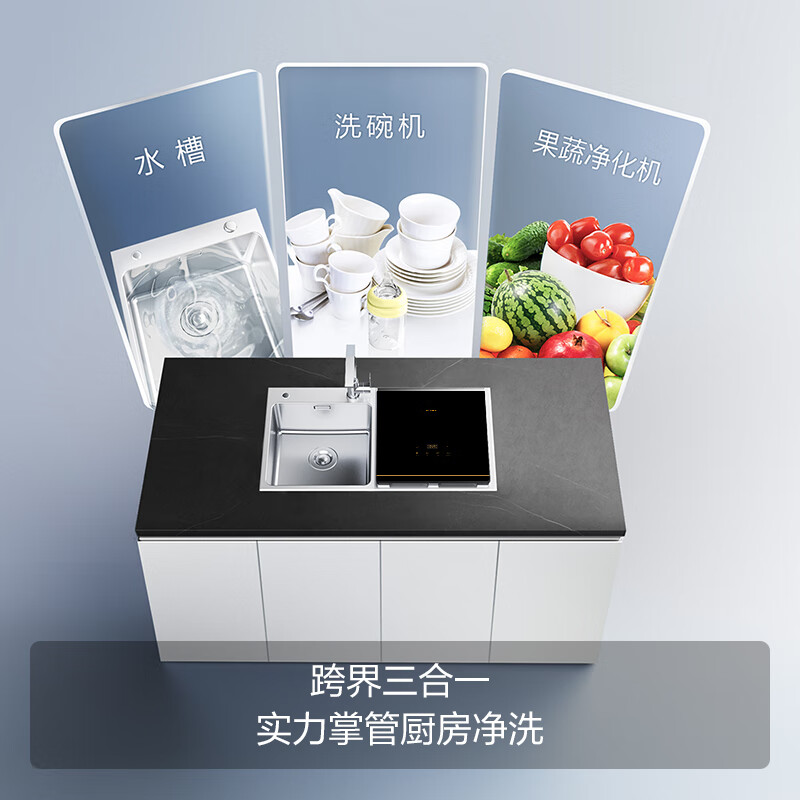 方太CT03A洗碗机怎么样？有何优势？本文告诉你答案-图片6