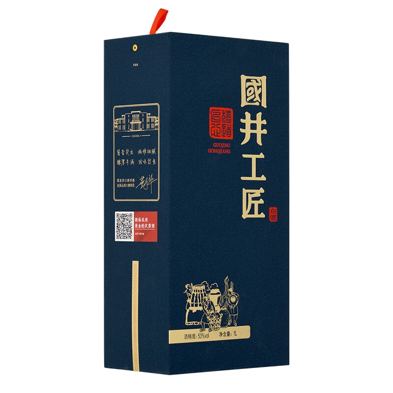 国井酱酒 国井工匠 大师作品 口感酱香型 高度白酒自饮中秋送礼白酒 53度 1L 1瓶 礼盒装送礼品袋