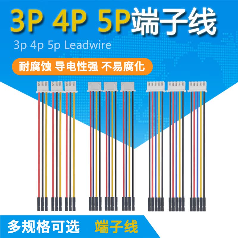 适用mbitrobot 端子hx2.54线转杜邦线母头3p 4p 5p规格可选2.