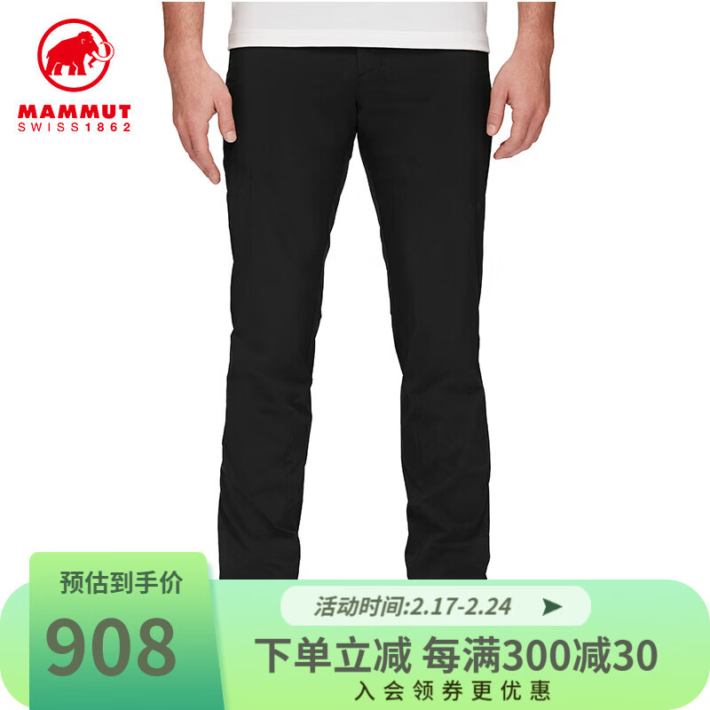 查休闲衣裤最低价格用什么软件|休闲衣裤价格历史