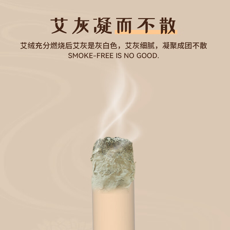 艾姥姥 艾条三年陈蕲艾条家用熏艾柱艾灸条艾灸棒 正宗蕲春艾叶艾草条棒 正宗蕲春三年陈蕲艾10支/盒