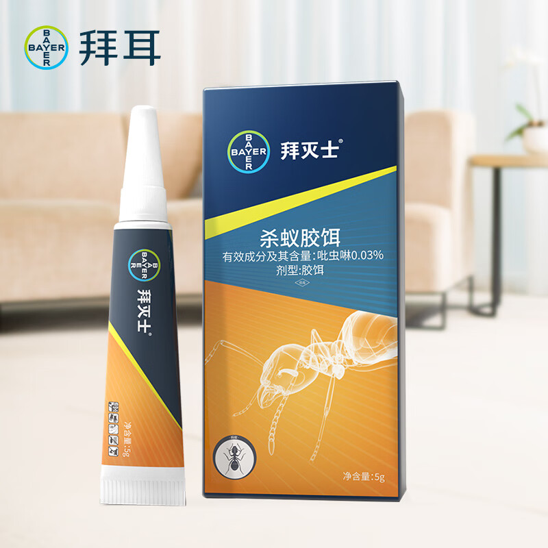 拜耳拜灭士蚂蚁药全窝端杀蚁胶饵德国进口一窝端灭蚁饵剂5g高性价比高么？