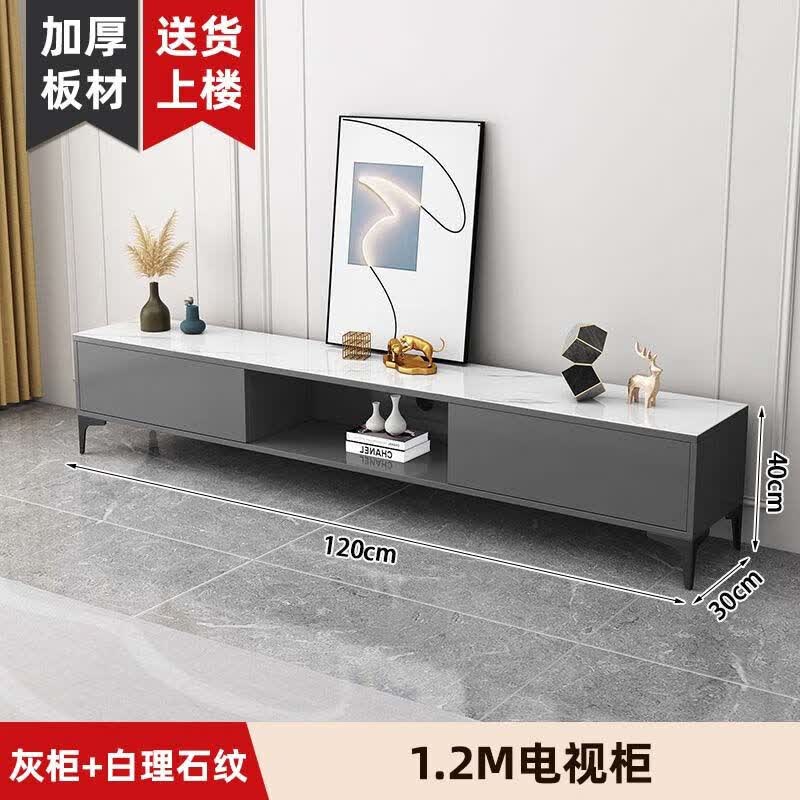 柜客厅家用轻奢地柜茶几组合套装出租房简易电视机柜 白色大理石纹 灰