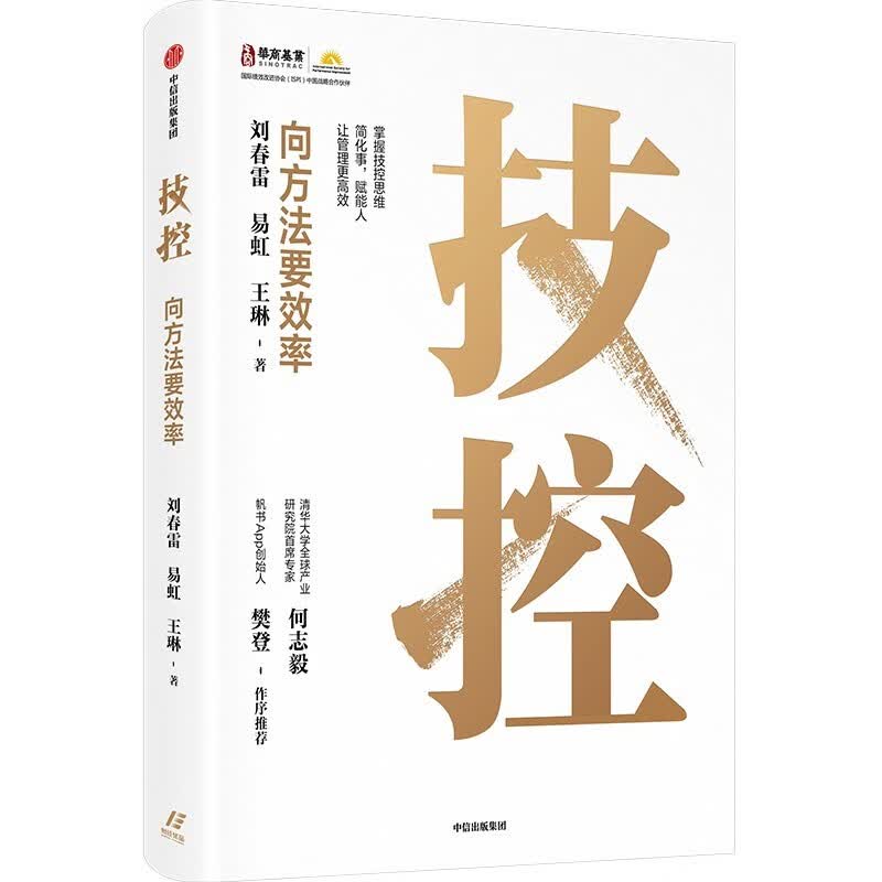 图 5