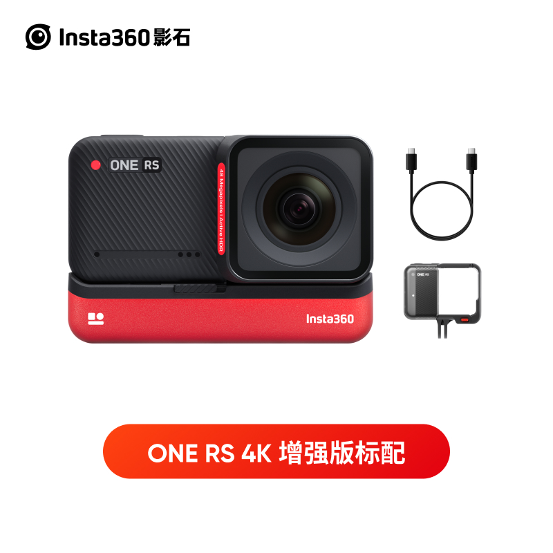 1998元~3498 元,Insta360 影石发布 ONE