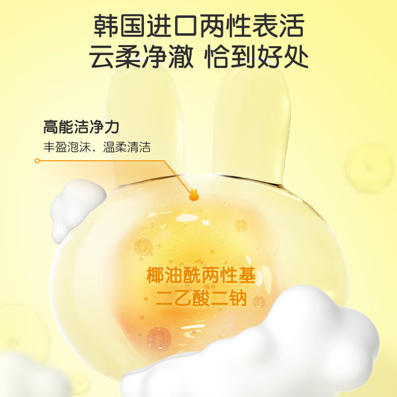 英氏(YEEHOO)儿童沐浴露婴儿洗发沐浴二合一婴幼儿宝宝温和洗发水沐浴露泡沫 山茶籽450ml+洋甘菊450ml
