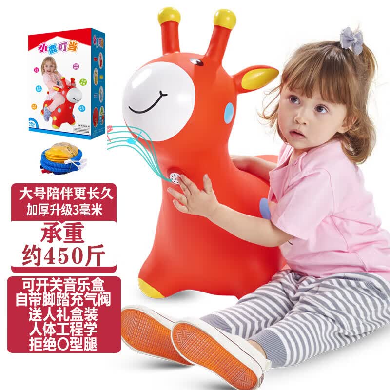 亚之杰玩具跳跳马音乐摇马3-6岁幼儿充气小皮马承重450斤麋鹿红户外儿童礼物怎么样,好用不?