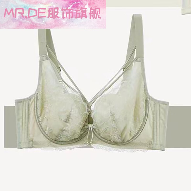 de倩意文胸无磁软钢圈薄款兔耳朵水晶杯美胸带防下垂bc杯内衣9920mr
