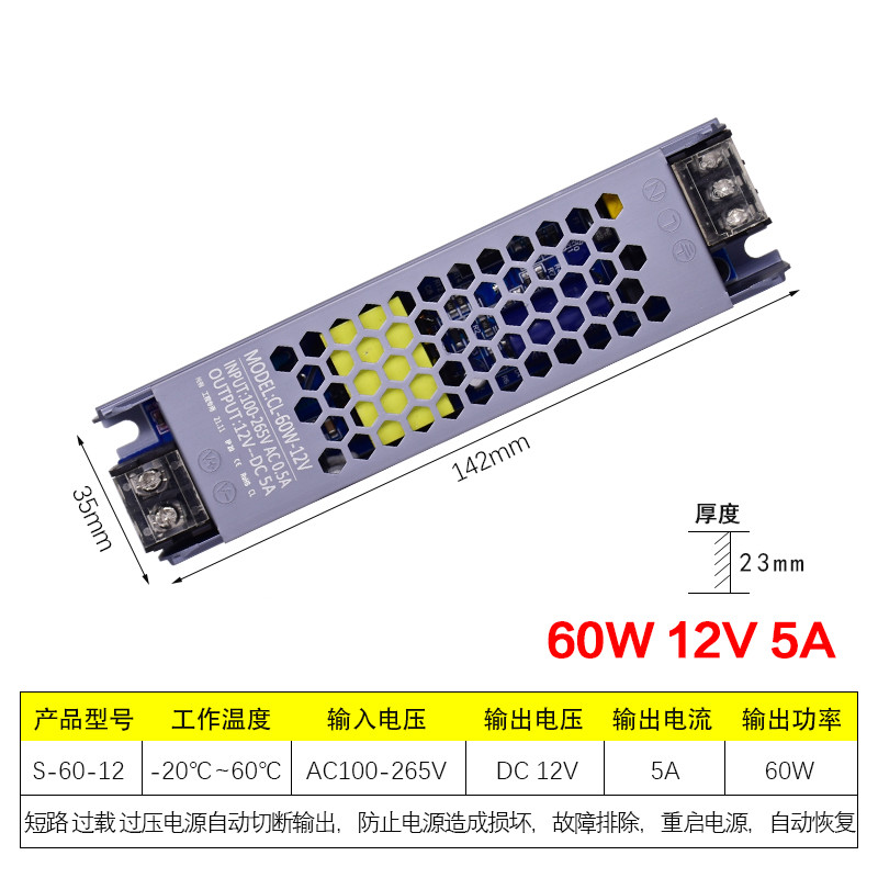 适用于led线型灯带变压器220伏转12v24v48v长条开关电源300w灯箱稳压