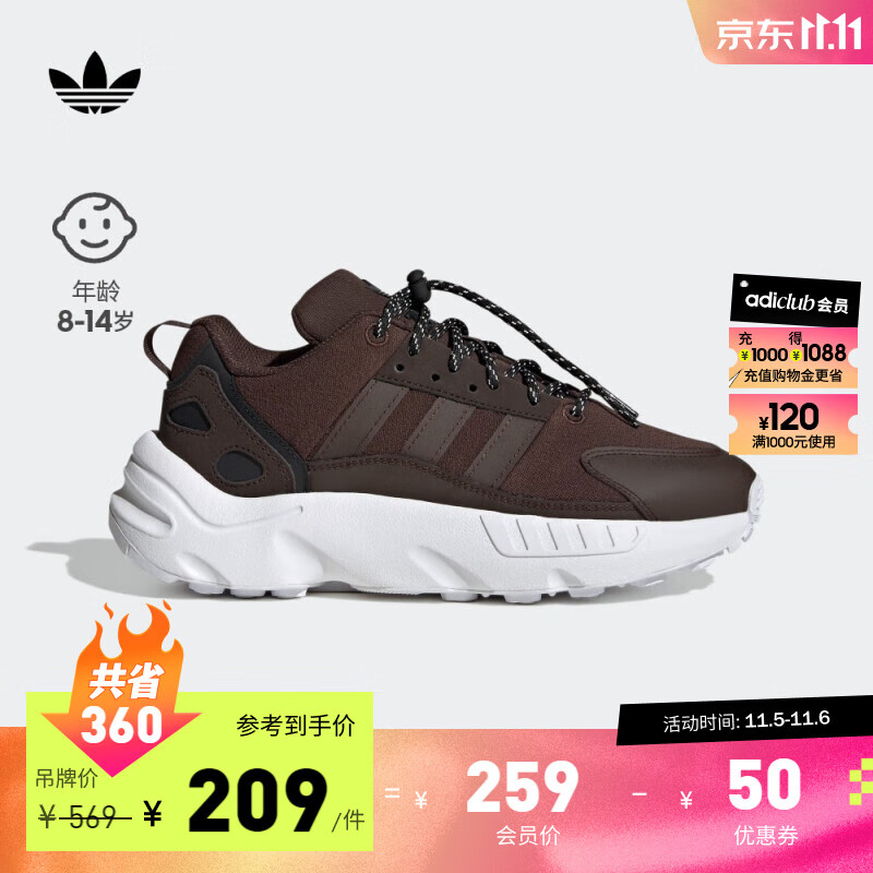 adidas阿迪达斯官方三叶草ZX 22 J男大童儿童经典运动鞋HQ1578 深黄棕 36.5(225mm)属于什么档次？