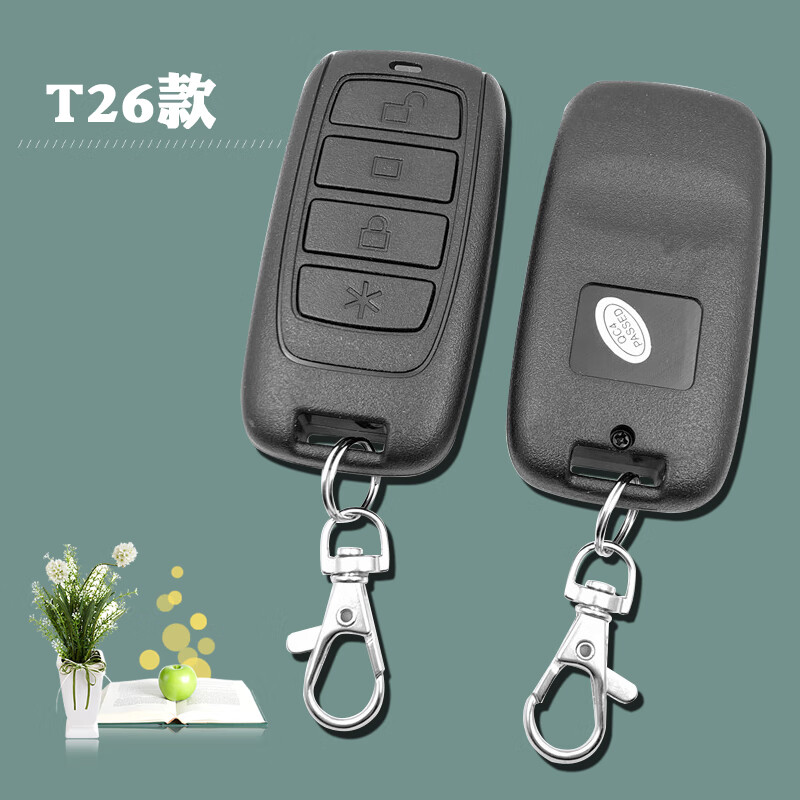 樱姬电动门道闸伸缩门平移门车库门大门遥控器钥匙t26