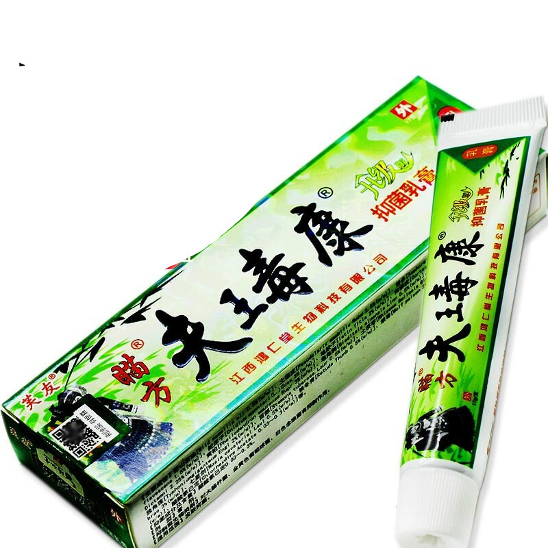芙友苗方肤毒康草本乳膏  外用皮肤草本抑菌膏 3支)