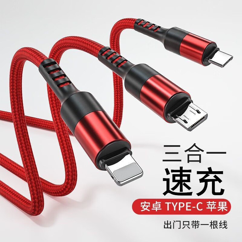 京东数据线历史价格在哪里找|数据线价格历史
