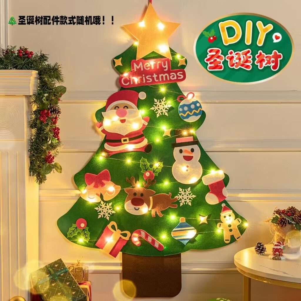 彩虹房子圣诞老人积木儿童益智创意小颗粒拼装圣诞节玩具 毛毡圣诞树平面挂板款