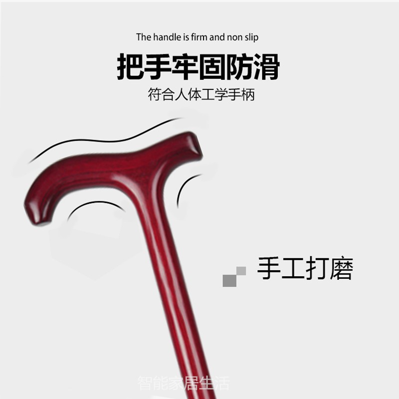 康贝佳 老人实木一体拐杖防滑手杖轻便拐棍金刚木户外徒步带灯拐棍 大把手咖啡色