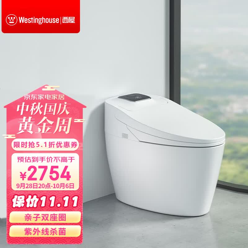 西屋（Westinghouse）WHJ-L11 智能马桶一体式智能坐便器电动即热式马桶 400坑距怎么样,好用不?