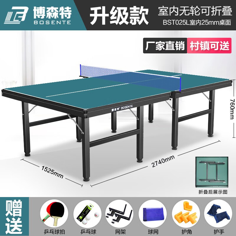 ���ڲ�������ɭ�أ�BOSENTE��ƹ��������׼���ڱ�����̨������ÿ��۵��ƶ�ʽ���������̨���� �������� BST025-50L������